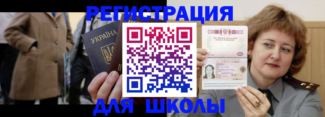 прописка гарантия в Абдулино